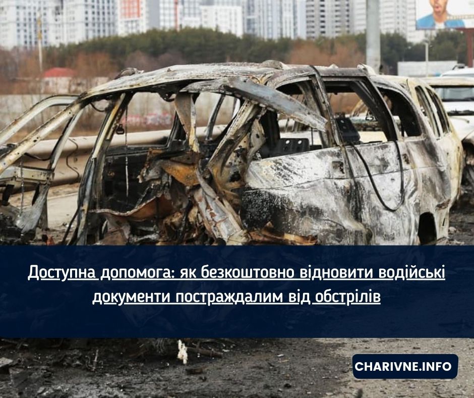 Фото ілюстративне